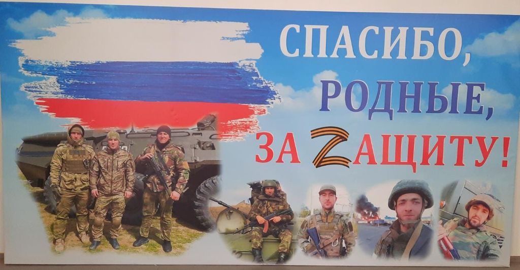 Нам говорят спасибо!